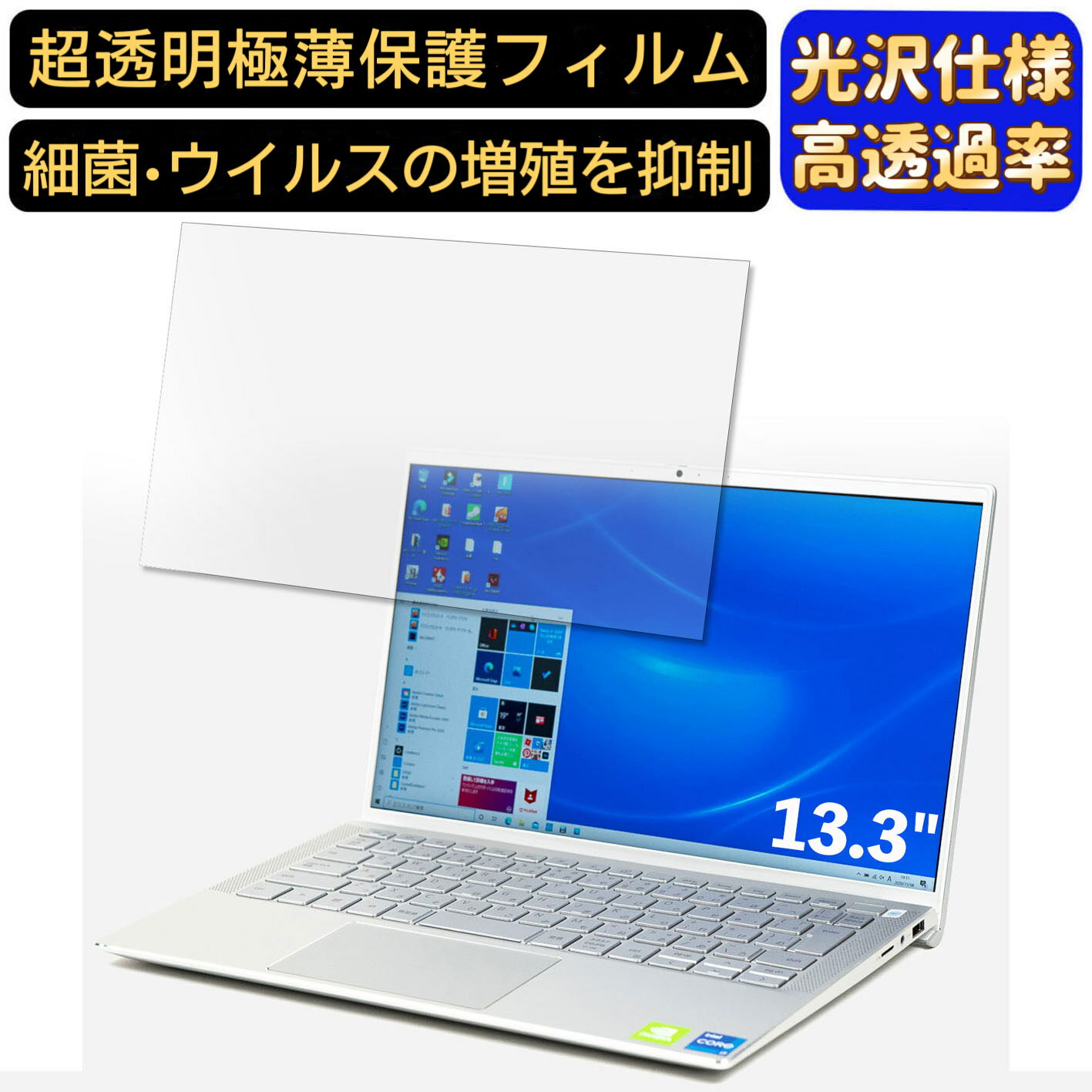 【ポイント2倍】Dell Inspiron 13 7000 13.3