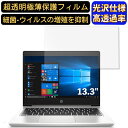 y|Cg2{zHP ProBook 430 G7/CT 13.3C` 16:9 Ή [9Hdx] tB@@m[gp\RtیtB@wh~ CAh~ R ʕی  PCیV[g