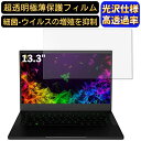 y|Cg2{zRazer Blade Stealth 13 RZ09-02812J52-R3J1 13.3C` 16:9 Ή tB@@m[gp\RtیtB@wh~ CAh~ R ʕی  PCیV[g