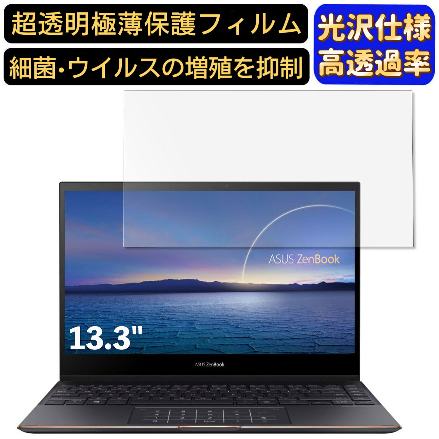 ڥݥ2ܡASUS ZenBook Flip S UX371EA 13.3 16:9 б եࡡĶƩΡȥѥվݸեࡡɻ ˢɻ  ݸ  PCݸ
