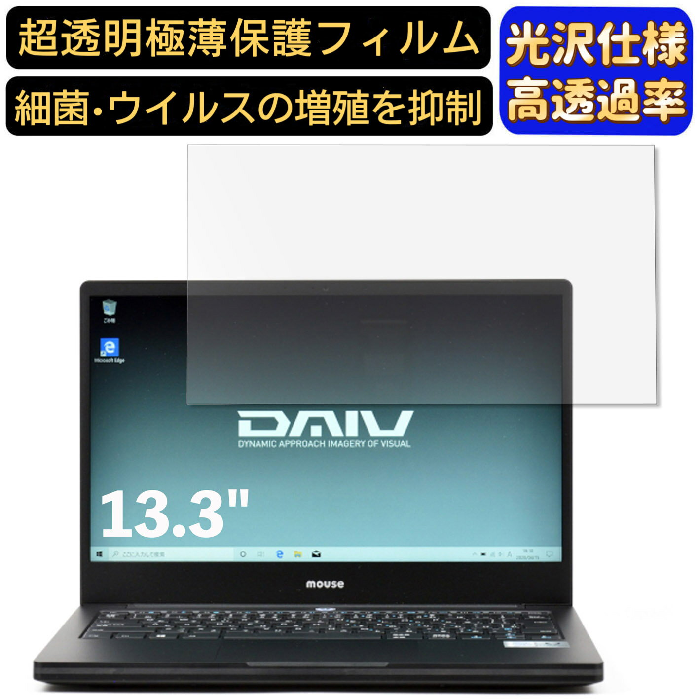 【ポイント2倍】マウスコンピュー�