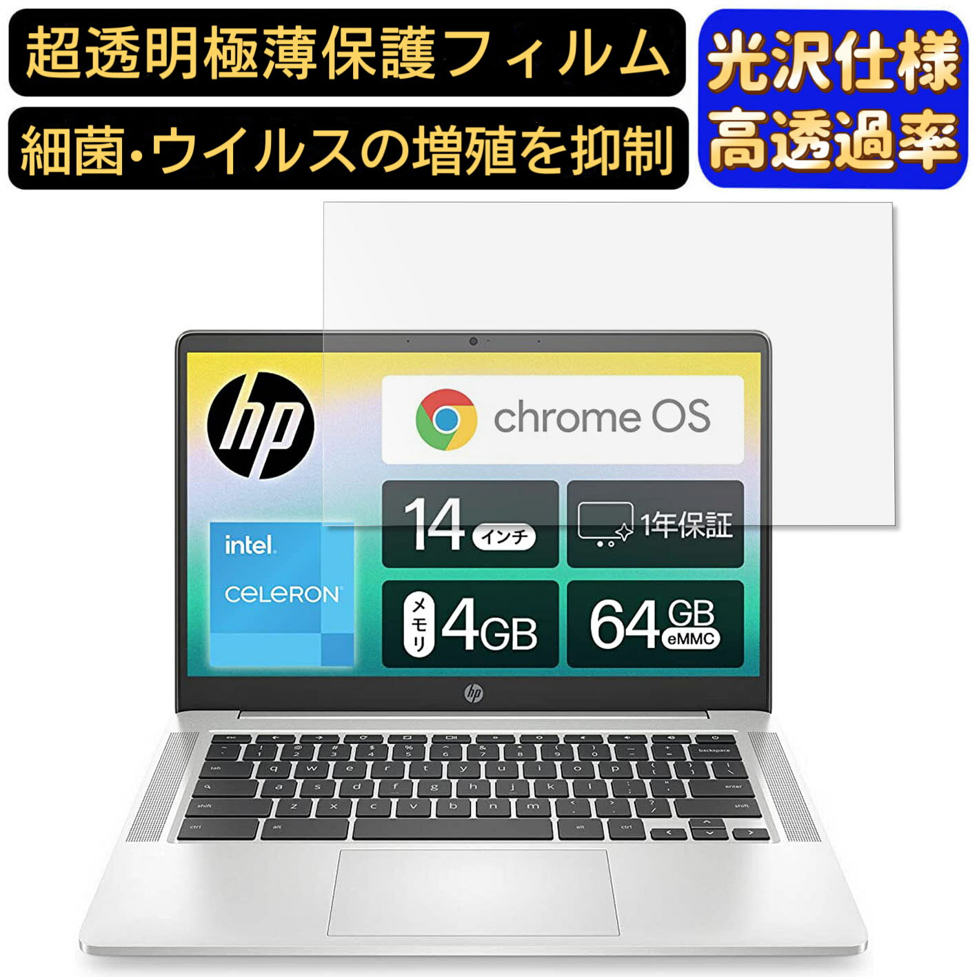 【ポイント2倍】Google Chromebook HP ノ