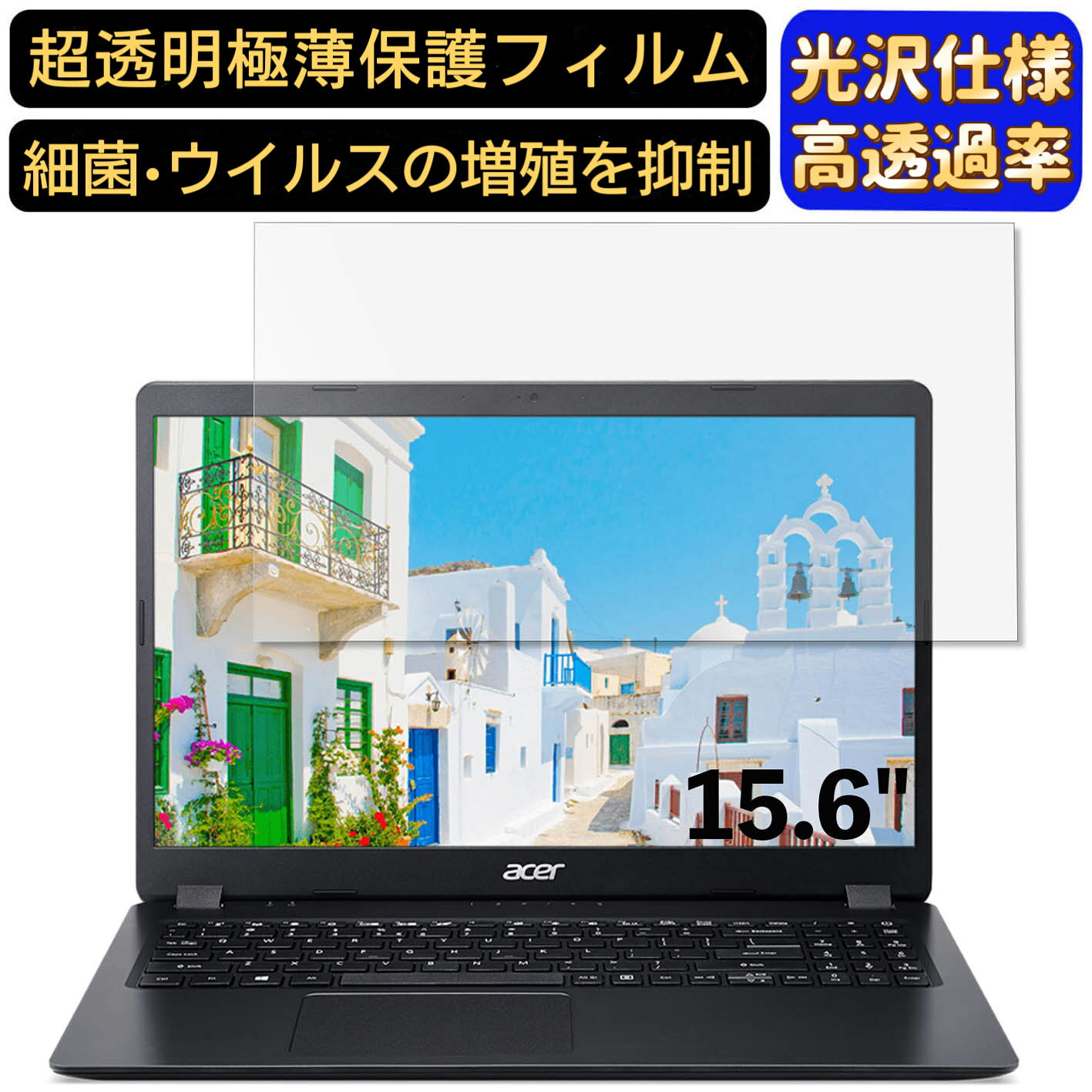【ポイント2倍】acer A315-56-N38U/K (Aspir