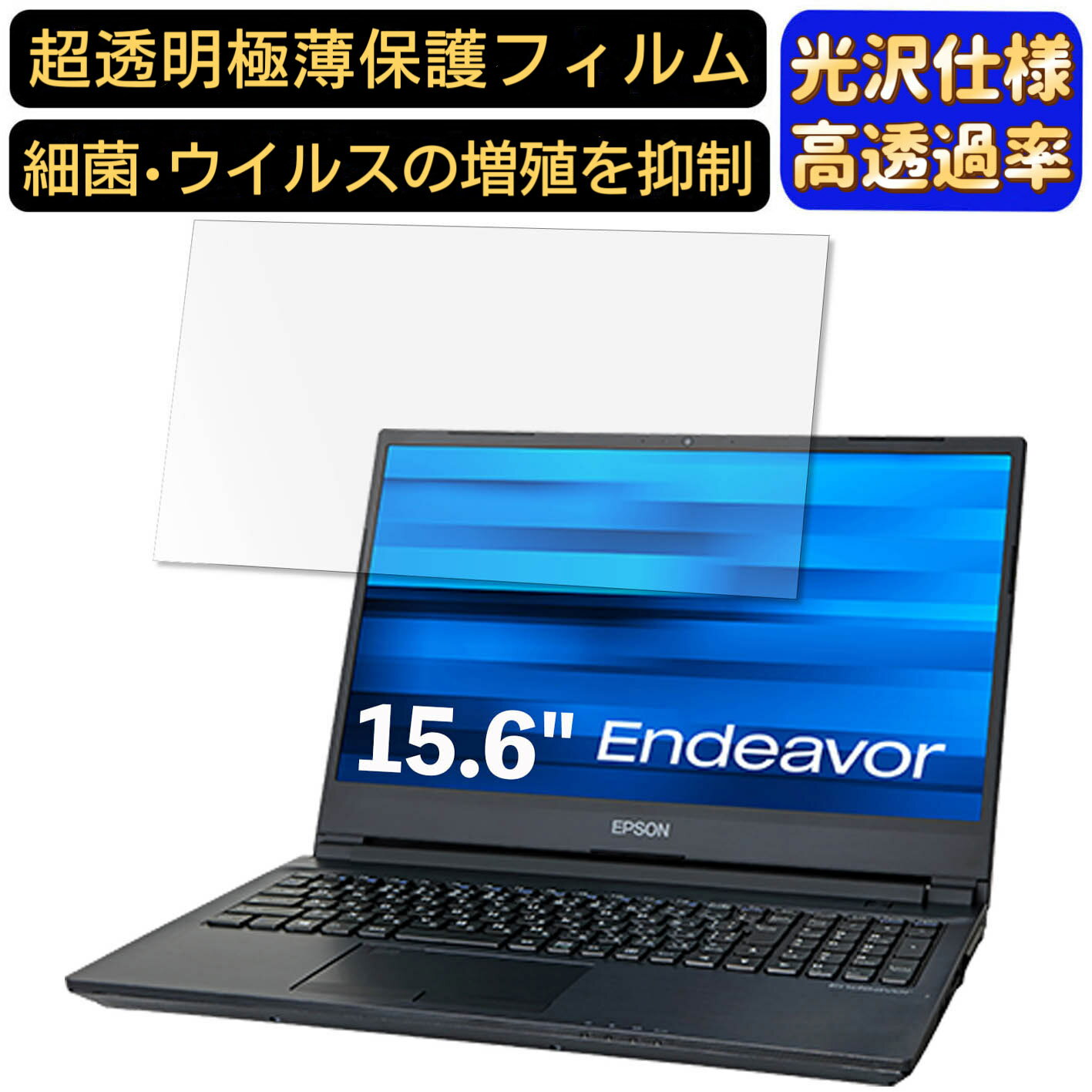 【ポイント2倍】EPSON DIRECT Endeavor NJ70