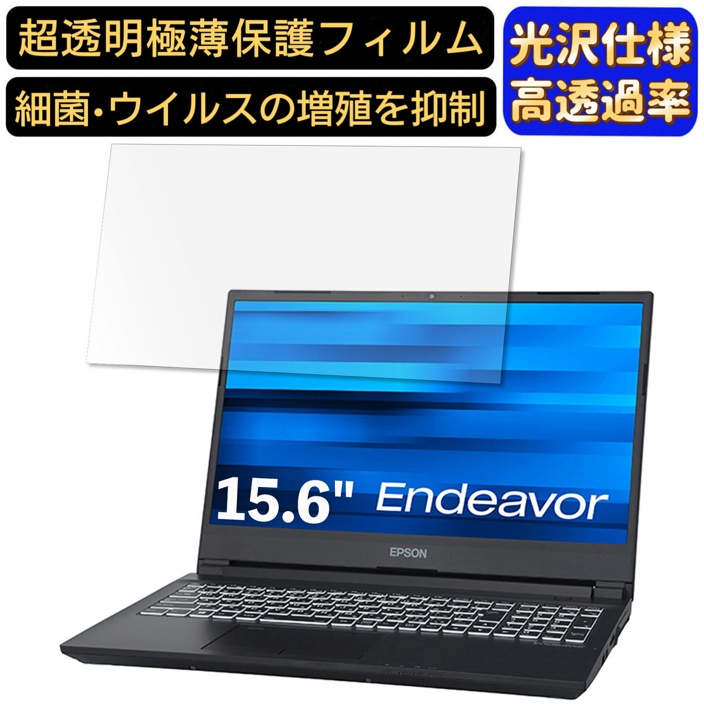 【ポイント2倍】EPSON Endeavor NJ7500E 15.