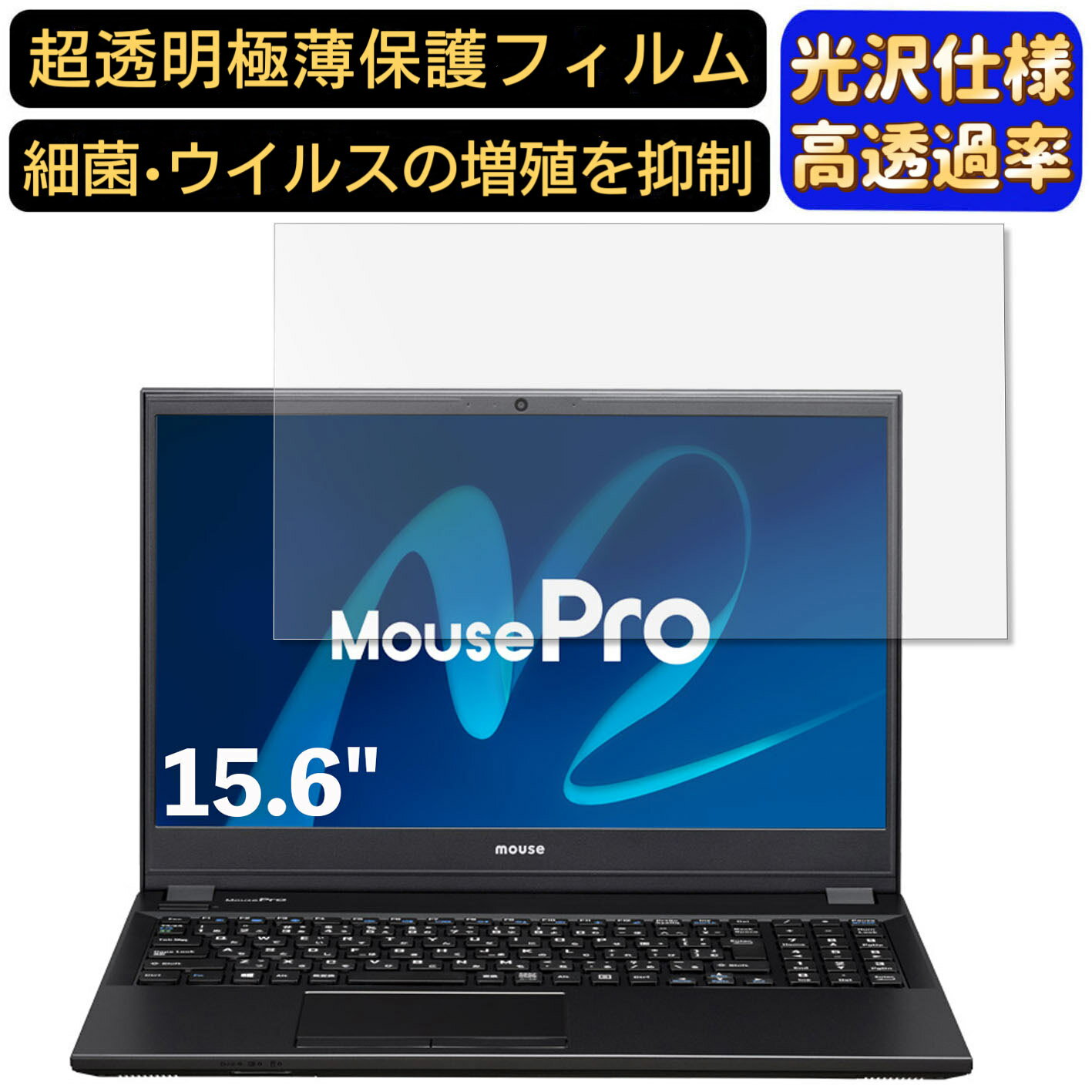 【ポイント2倍】マウスコンピュー�