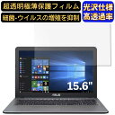 y|Cg2{zASUS ASUS VivoBook D540YA 15.6C` 16:9 Ή [9Hdx] tB@@m[gp\RtیtB@wh~ CAh~ R ʕی  PCیV[g