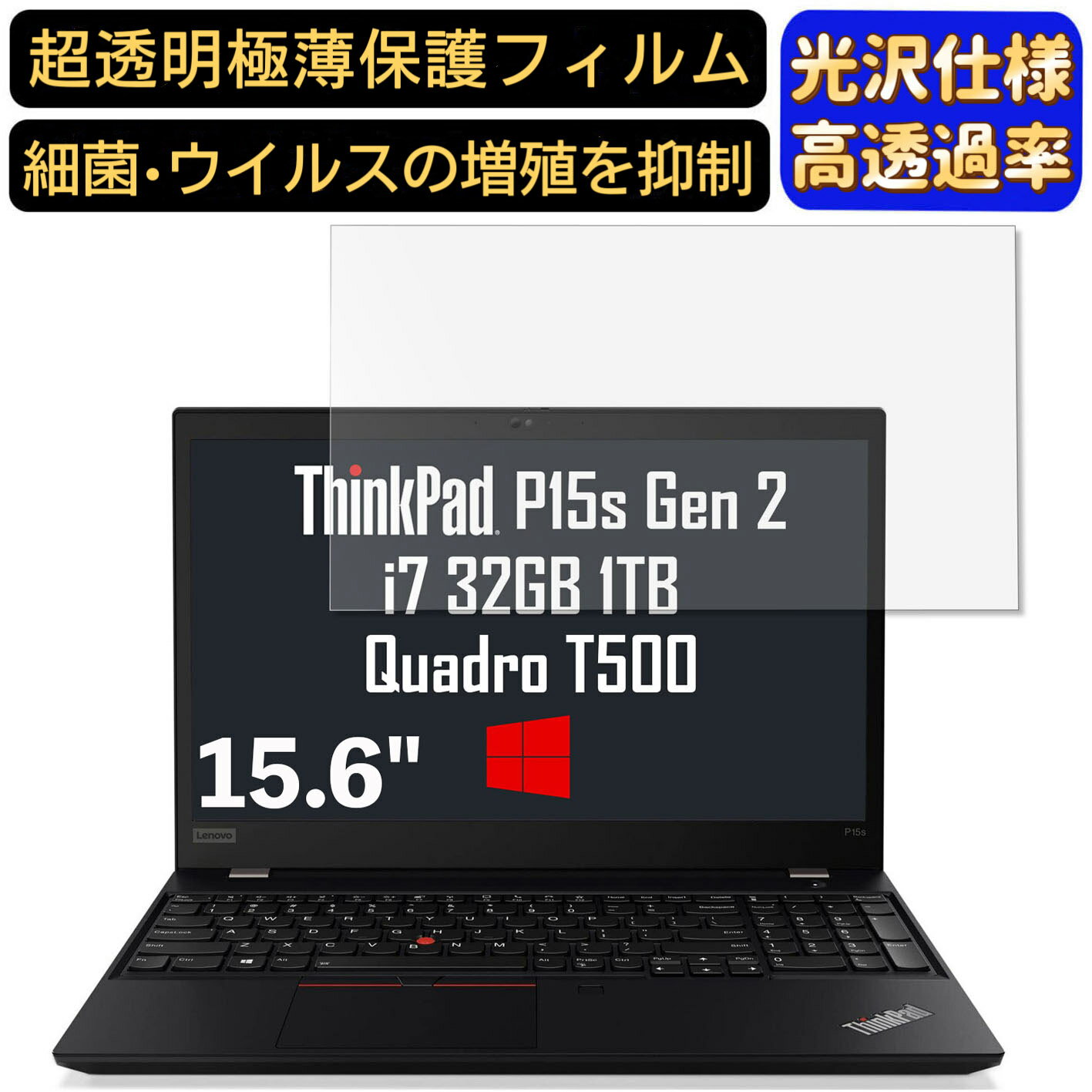 ڥݥ2ܡLenovo ThinkPad P15s Gen 2 15.6 16:9 б եࡡĶƩΡȥѥվݸեࡡɻ ˢɻ  ݸ  PCݸ