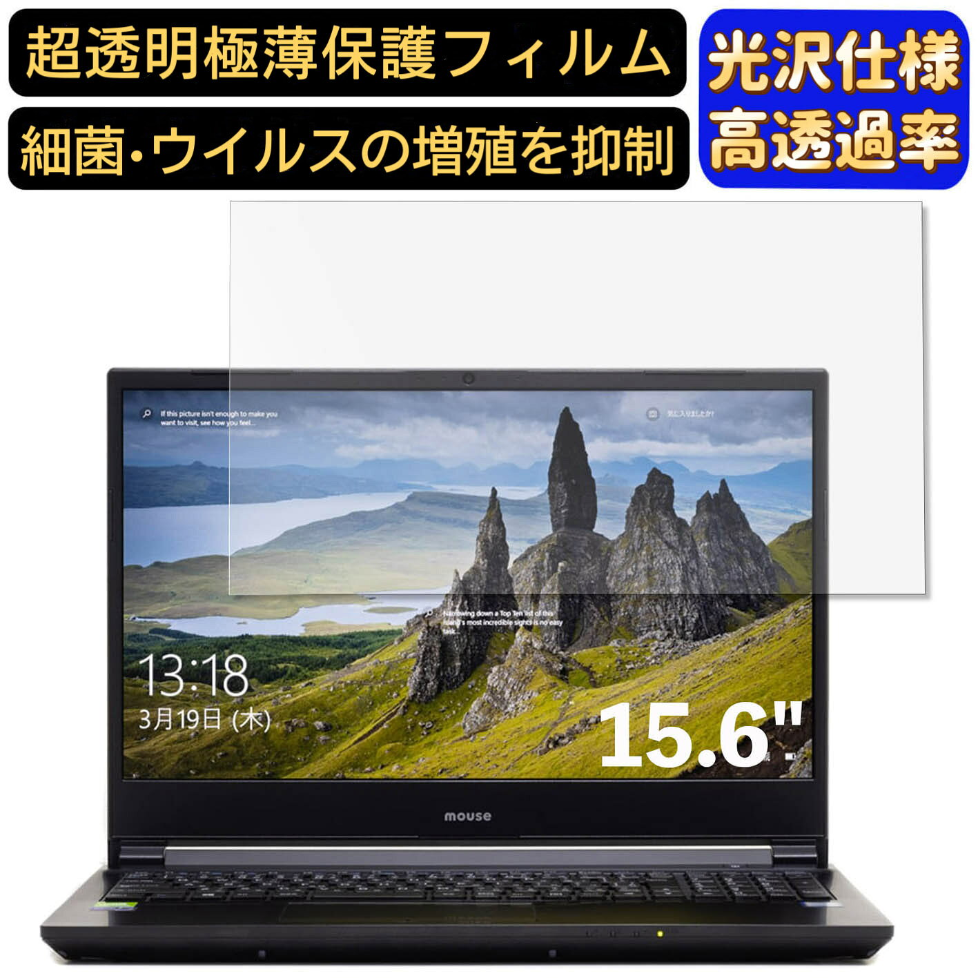 【ポイント2倍】マウスコンピュー�