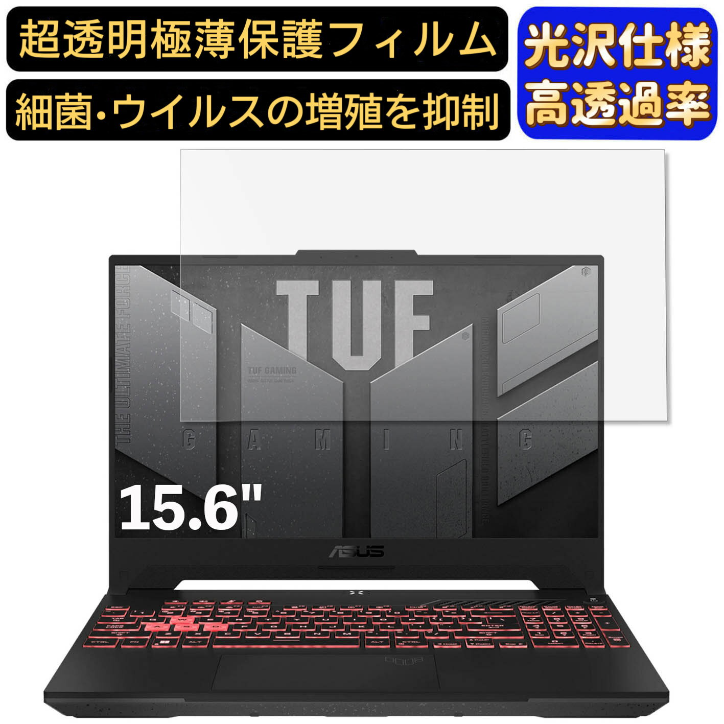 Olebliss ŷԾŹ㤨֡ڥݥ2ܡASUS TUF Gaming A15 FA506IHRB 15.6 16:9 б եࡡĶƩΡȥѥվݸեࡡɻ ˢɻ  ݸ  PCݸȡפβǤʤ1,990ߤˤʤޤ