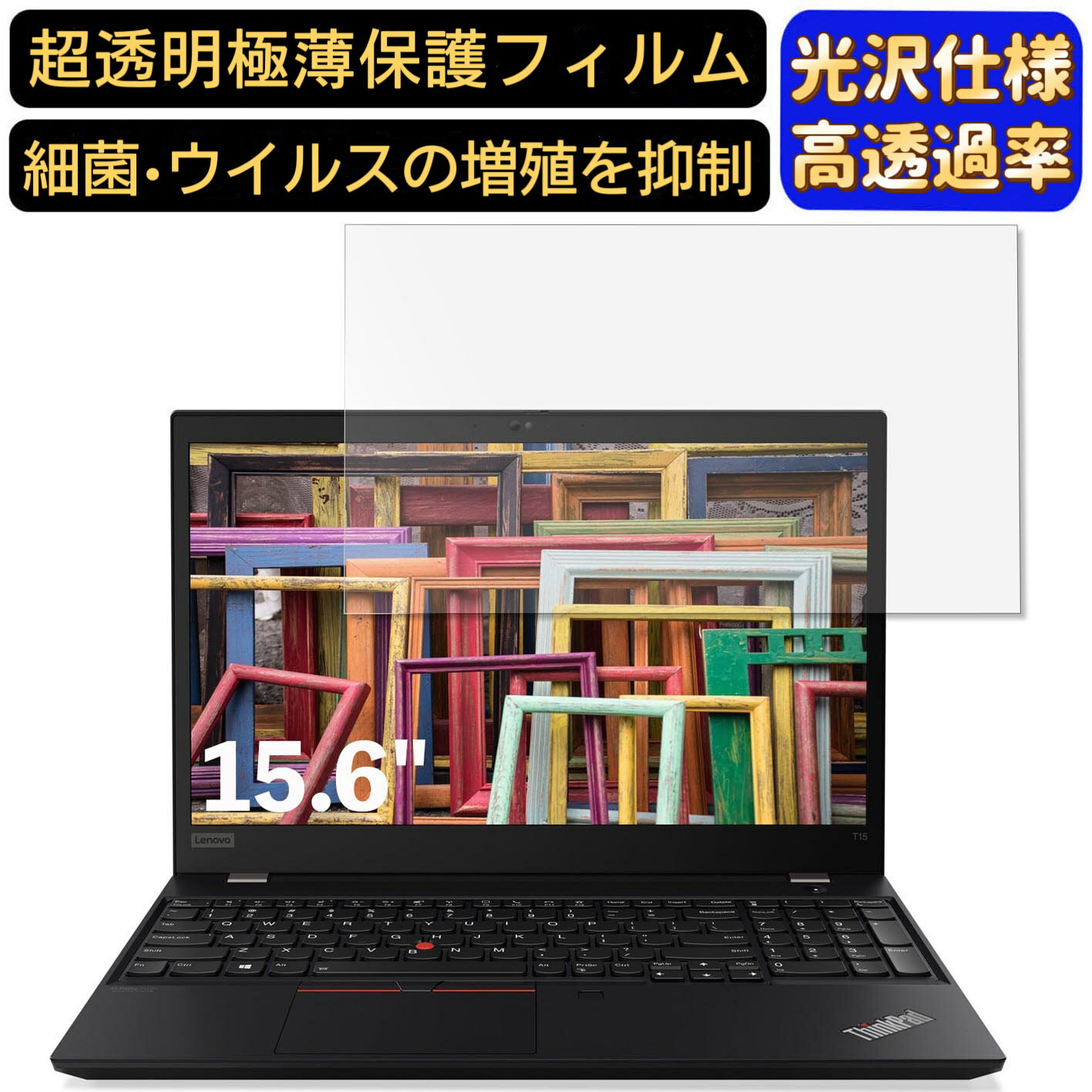 【ポイント2倍】Lenovo ThinkPad T15 Gen 2 