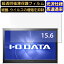 ڥݥ2ܡIODATA LCD-MF161XP 15.6 16:9 б եࡡĶƩΡȥѥվݸեࡡɻ ˢɻ  ݸ  PCݸ