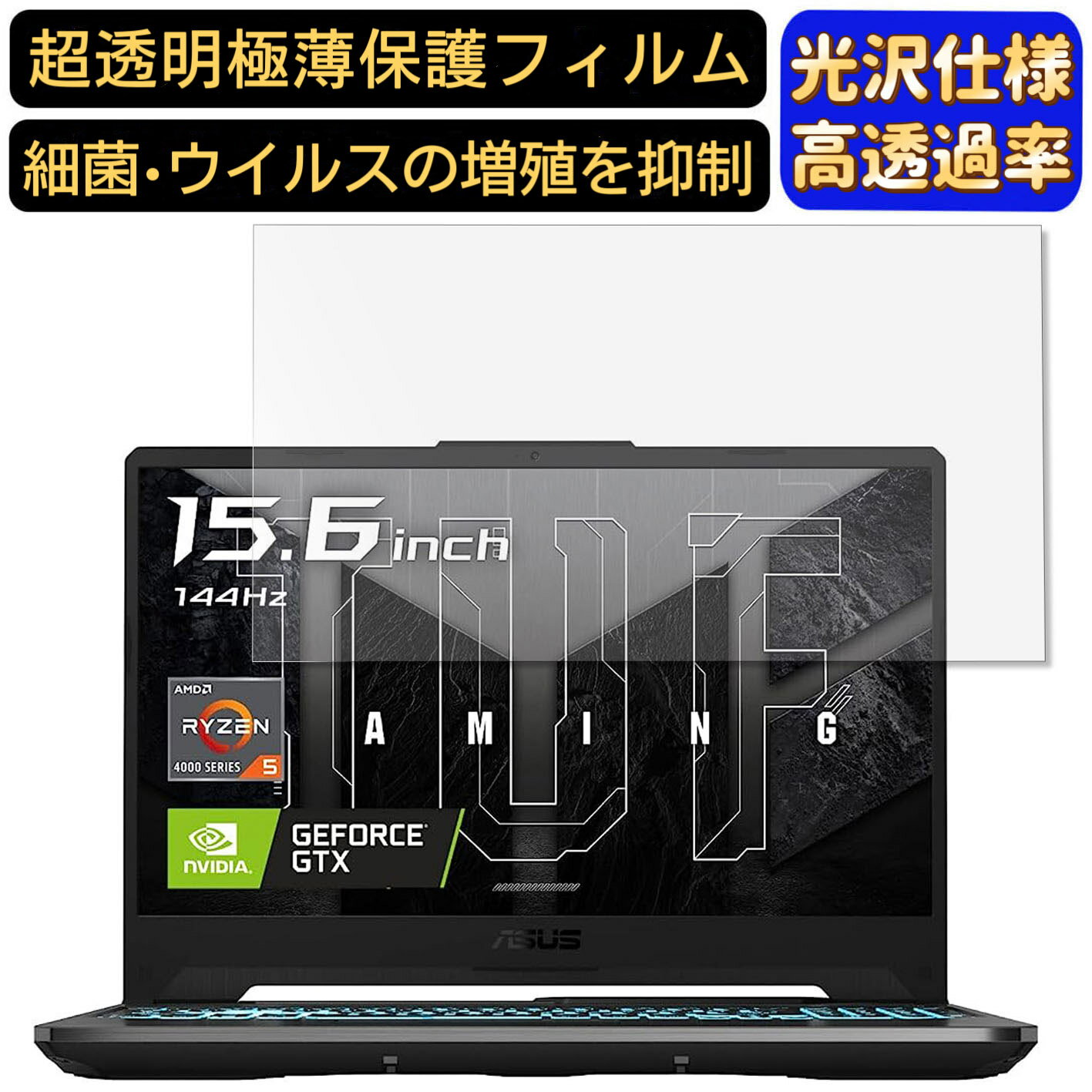 Olebliss ŷԾŹ㤨֡ڥݥ2ܡASUS TUF Gaming A15 FA506IHR 15.6 16:9 б եࡡĶƩΡȥѥվݸեࡡɻ ˢɻ  ݸ  PCݸȡפβǤʤ1,990ߤˤʤޤ