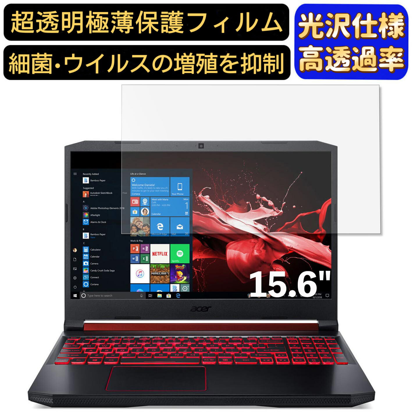 【ポイント2倍】Acer Nitro 5 AN515-54 15.6インチ 16:9 対応 [9H高硬度] フィルム　超透明　ノートパソコン液晶保護フィルム　指紋防止 気泡防止 抗菌 画面保護 光沢 PC保護シート