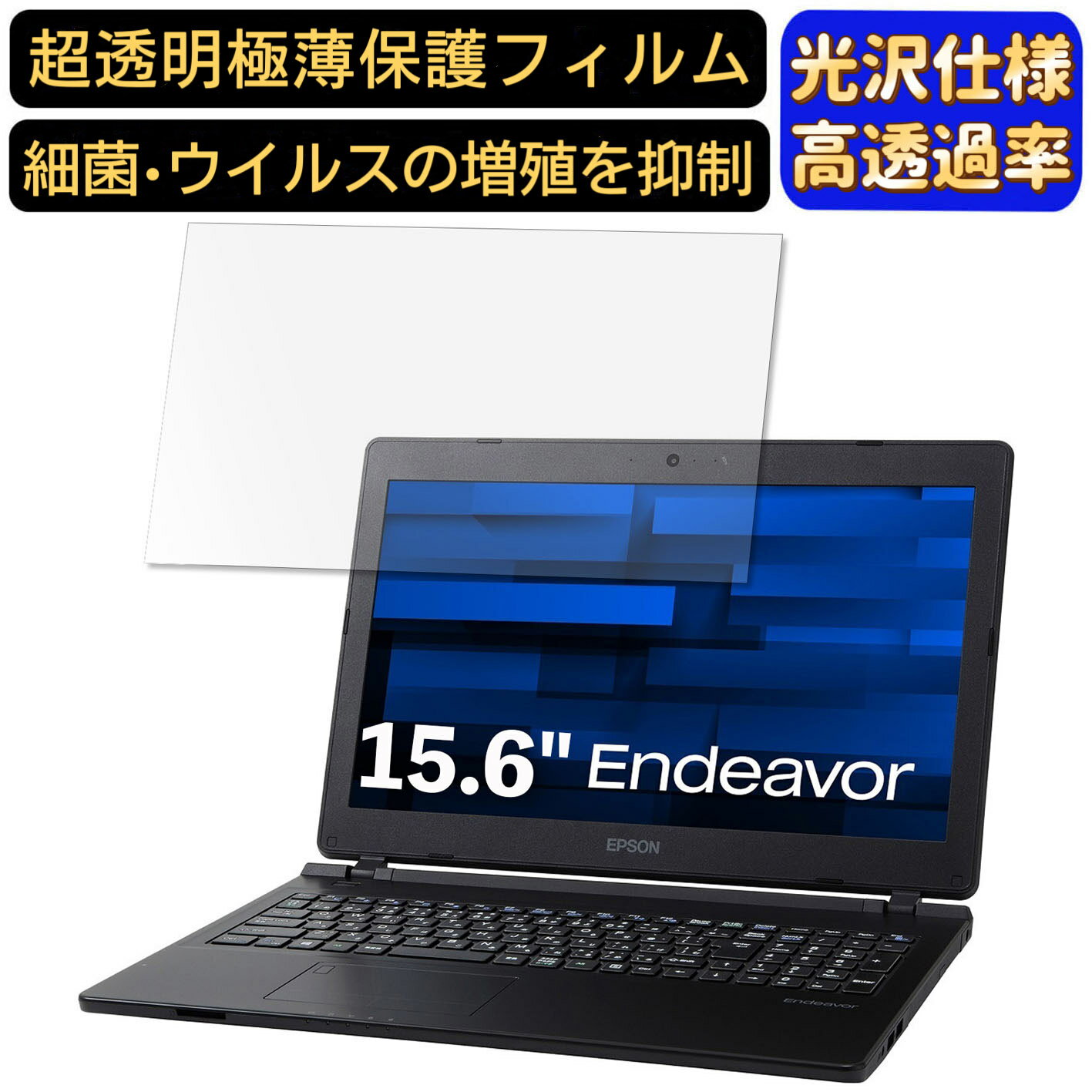 【ポイント2倍】EPSON Endeavor JN4300-2 15