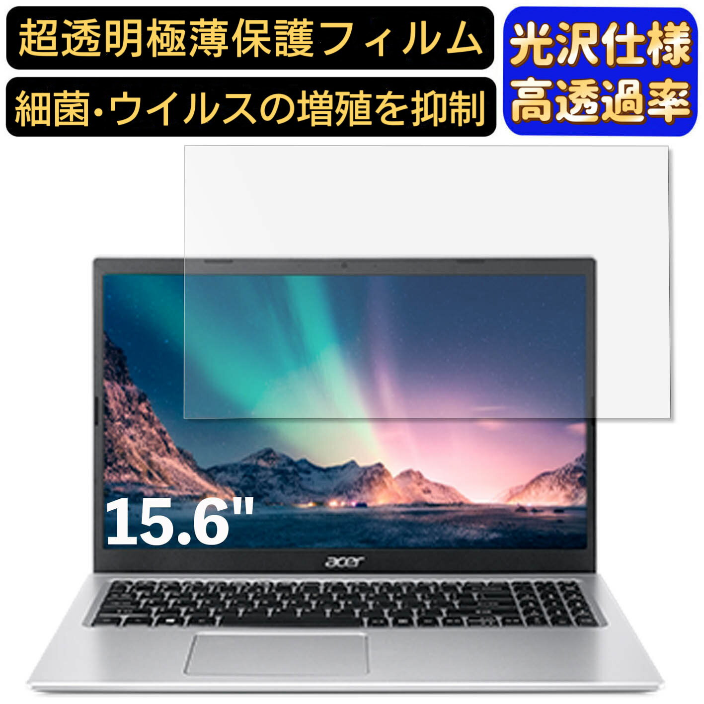 【ポイント2倍】acer A315-35-A14U/S (Aspir