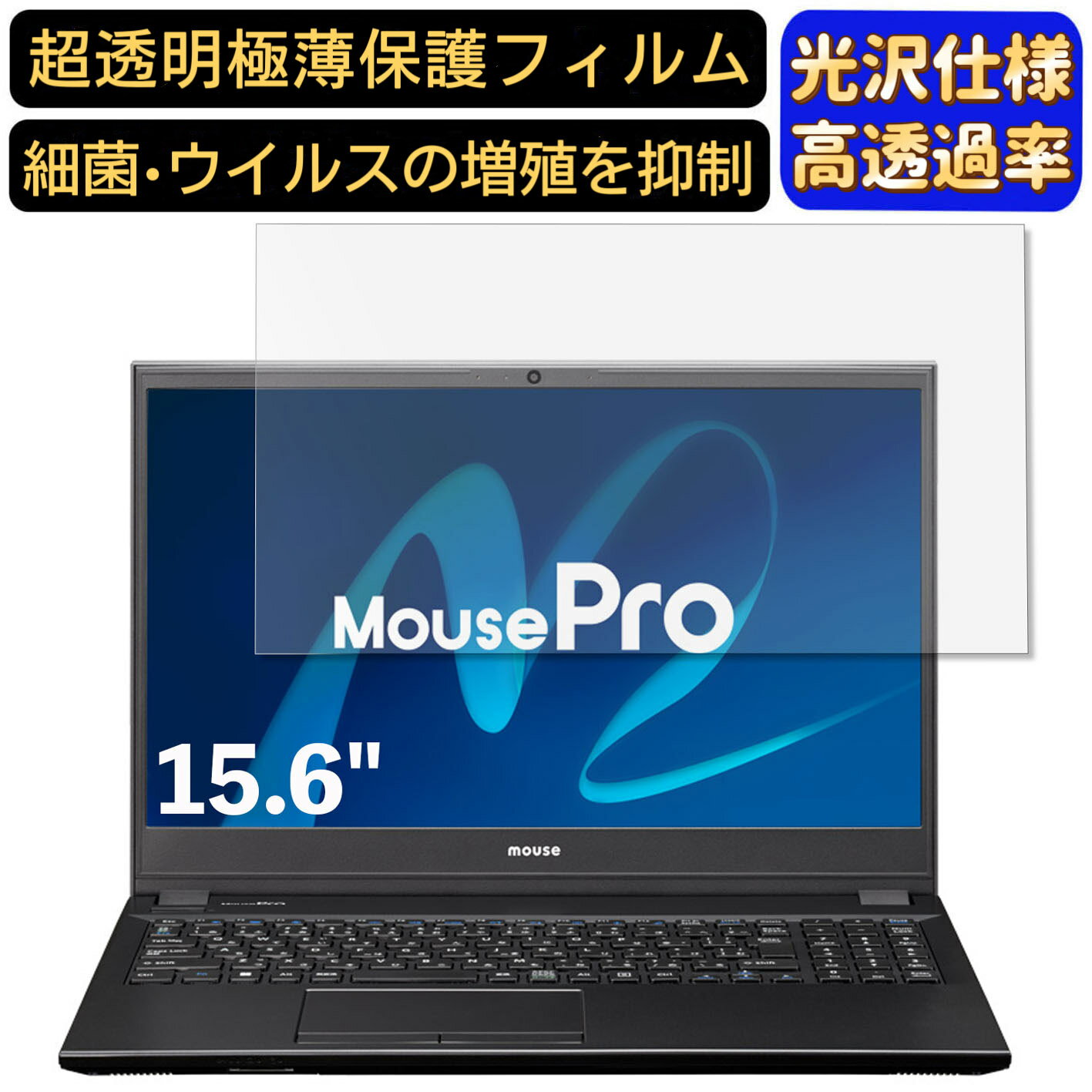 【ポイント2倍】マウスコンピュー�