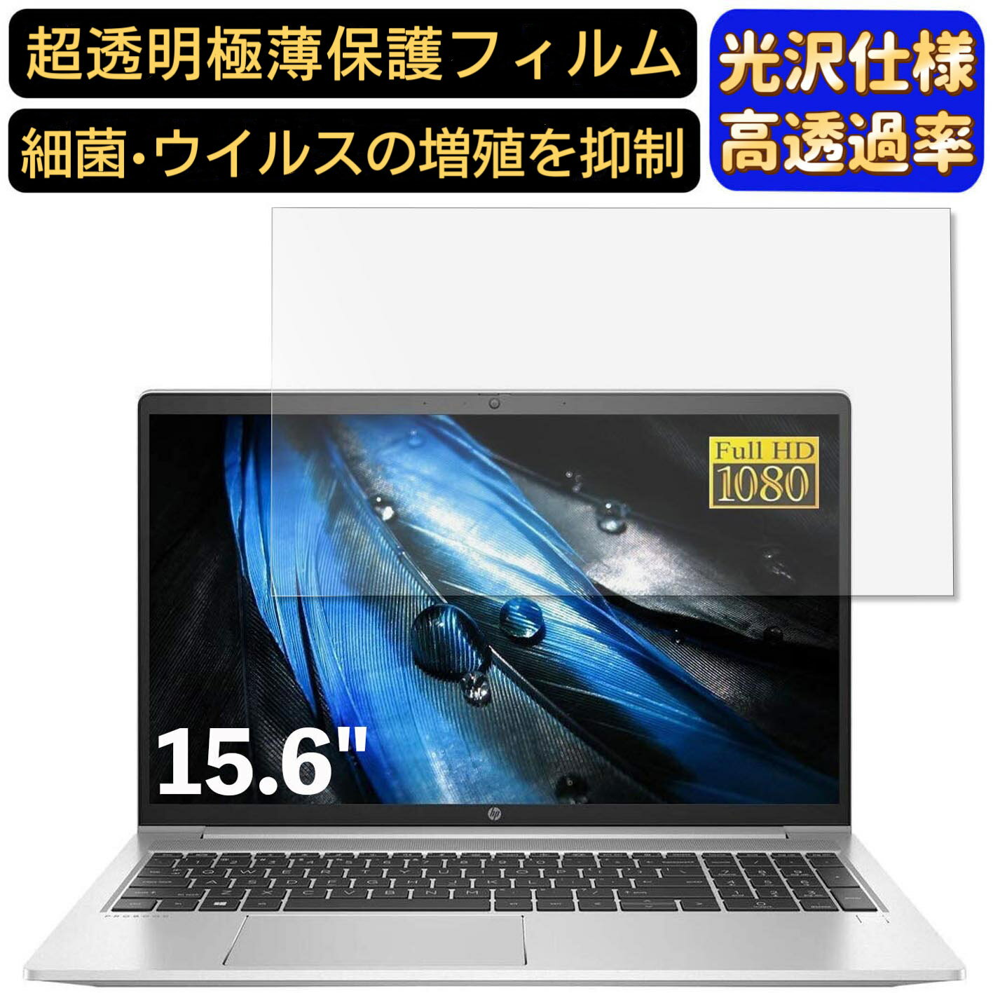 楽天市場】hp probook 450 g8 notebook pc(パソコン・周辺機器 楽天市場】hp probook 450 g8 notebook pc(パソコン・周辺機器