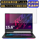 ASUS ROG Strix G G531GW 15.6C` 16:9 Ή [9Hdx] tB@@m[gp\RtیtB@wh~ CAh~ R ʕی  PCیV[g