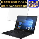 y|Cg2{zASUS ZenBook Pro 15 UX550GD 15.6C` 16:9 Ή tB@@m[gp\RtیtB@wh~ CAh~ R ʕی  PCیV[g