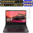 y|Cg2{zLenovo IdeaPad Gaming 360 15.6C` 16:9 Ή [9Hdx] tB@@m[gp\RtیtB@wh~ CAh~ R ʕی  PCیV[g