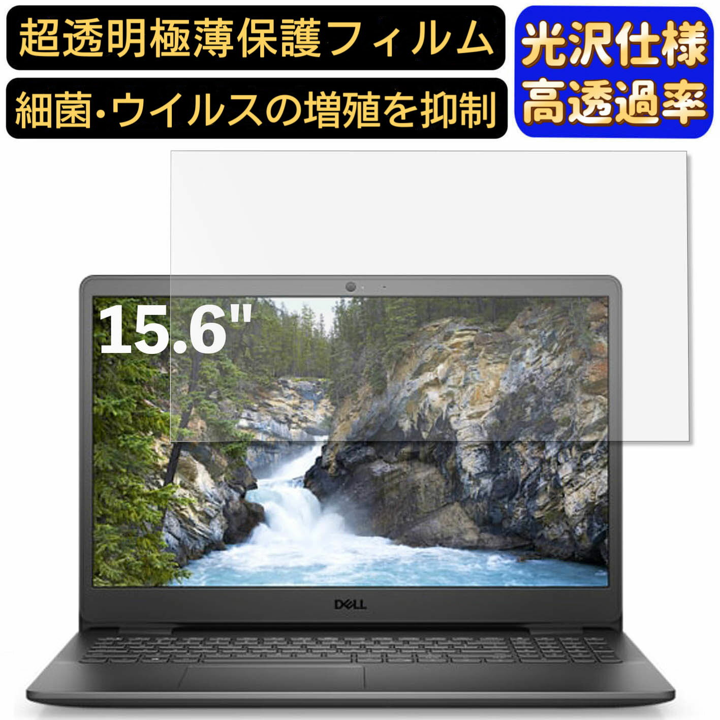 Olebliss ŷԾŹ㤨֡ڥݥ2ܡDell Vostro 15 3000(3500 15.6 16:9(16:10ˤԲ б [9H] եࡡĶƩΡȥѥվݸեࡡɻ ˢɻ  ݸ  PCݸȡפβǤʤ2,190ߤˤʤޤ