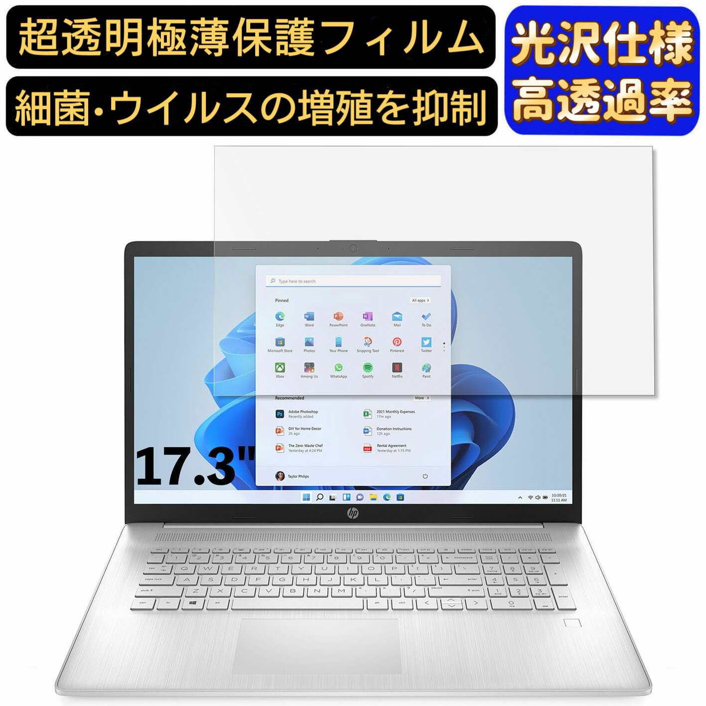 【ポイント2倍】HP 17s-cu0000TU 17.3イン