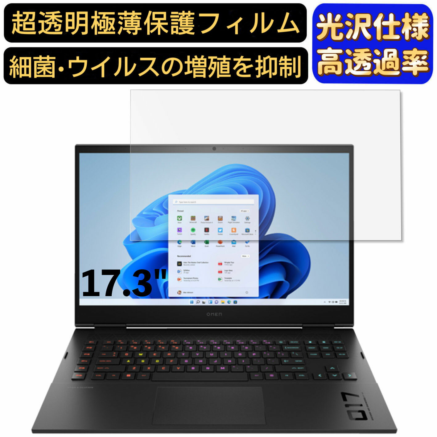 【ポイント2倍】HP OMEN by HP 17-ck0036TX 