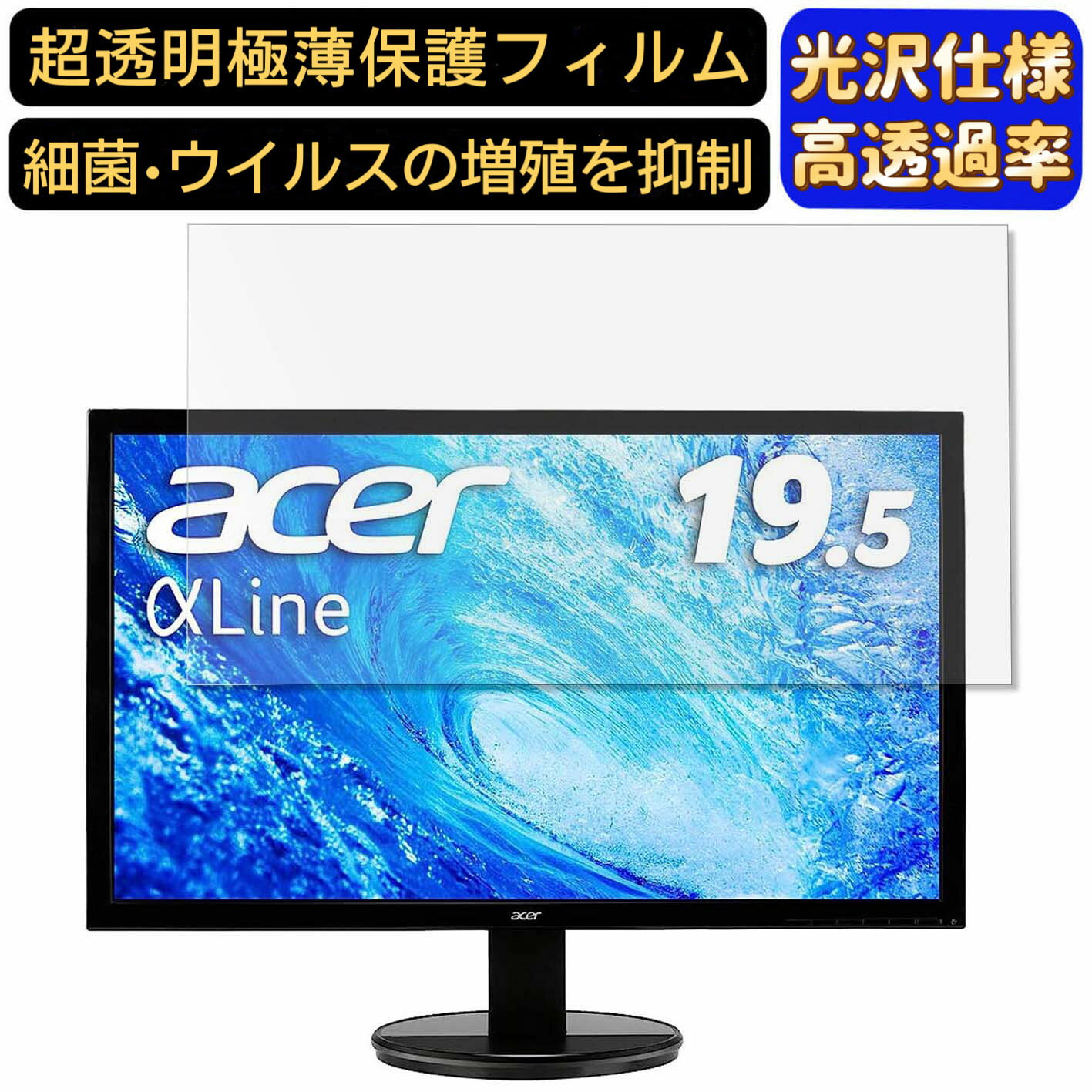 【ポイント2倍】Acer モニター ディ