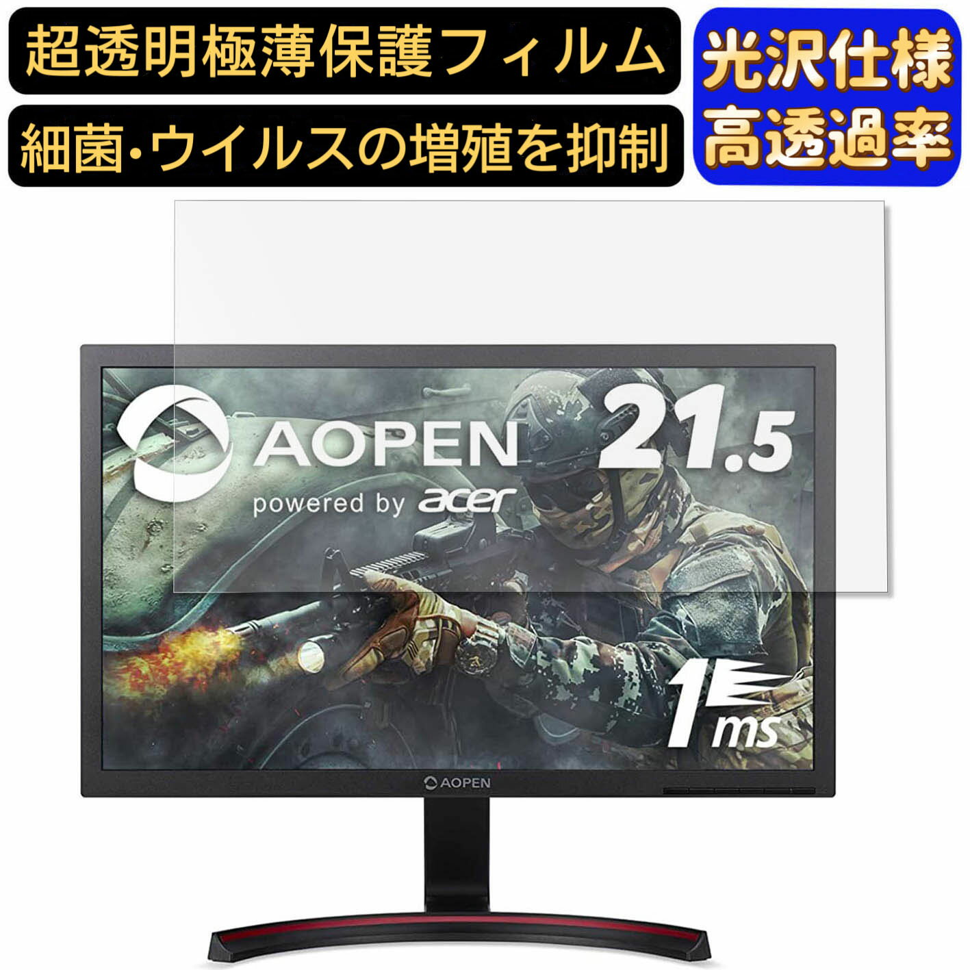 【ポイント2倍】acer 22MX1Qbmiix (MX1) 21.