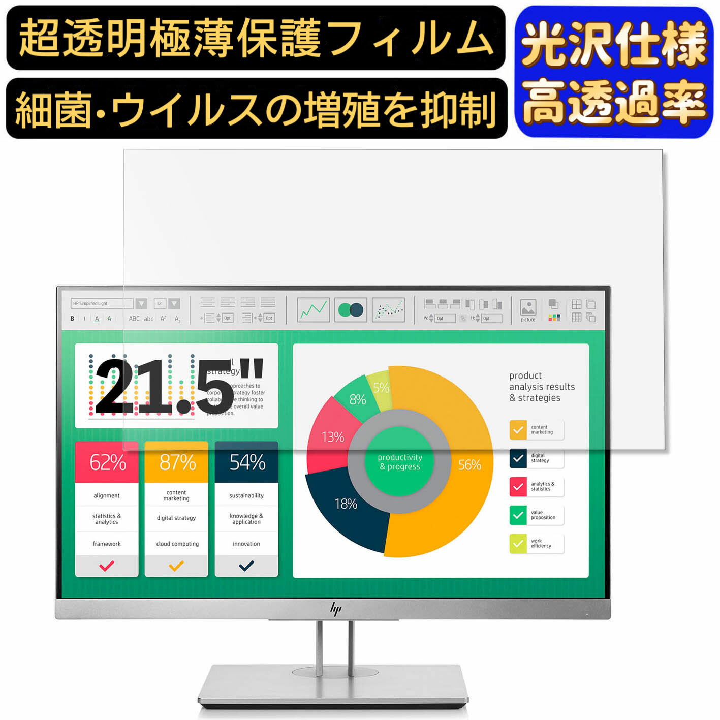 【ポイント2倍】HP EliteDisplay E223 21.5