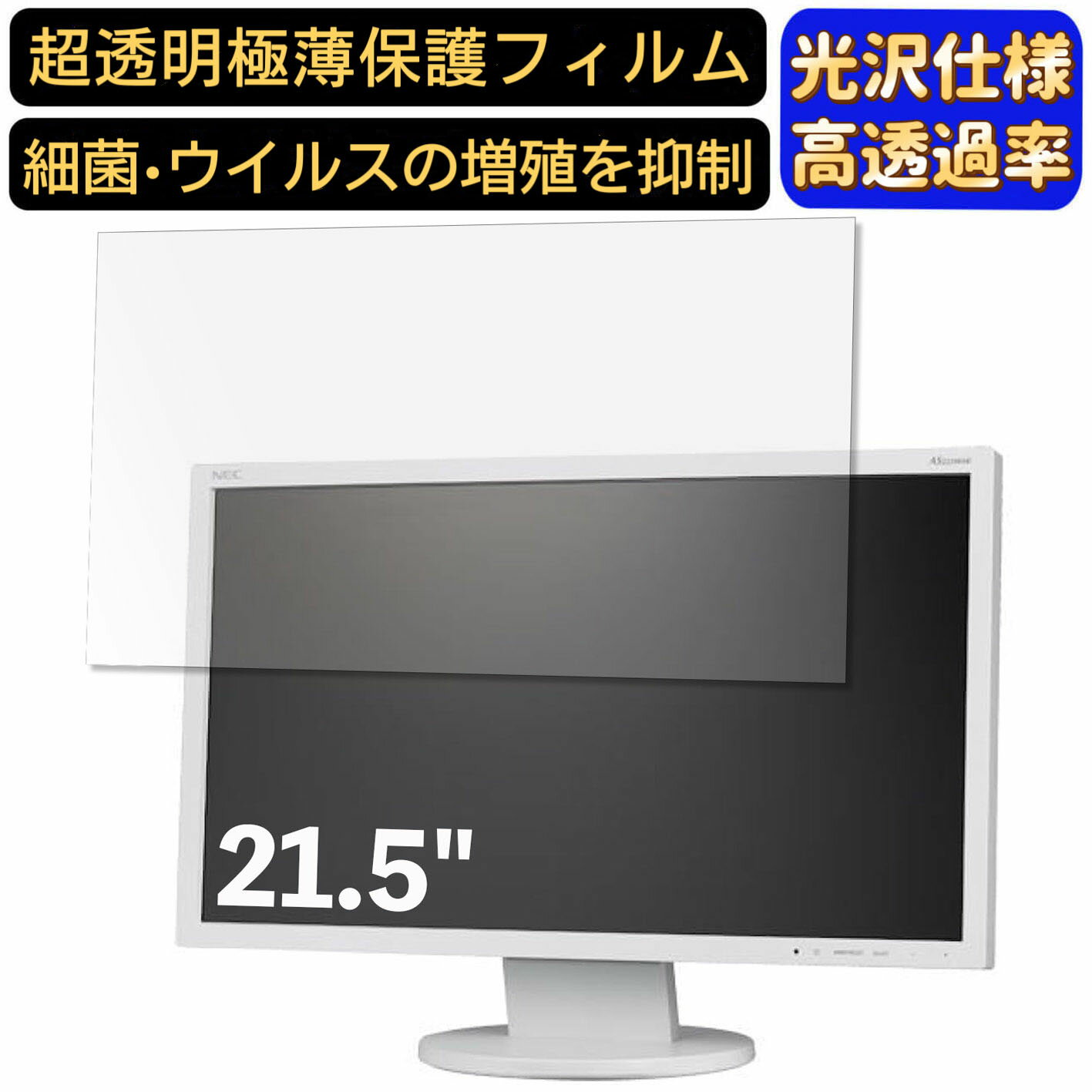 楽天市場】nec as223wmの通販 楽天市場】nec as223wmの通販