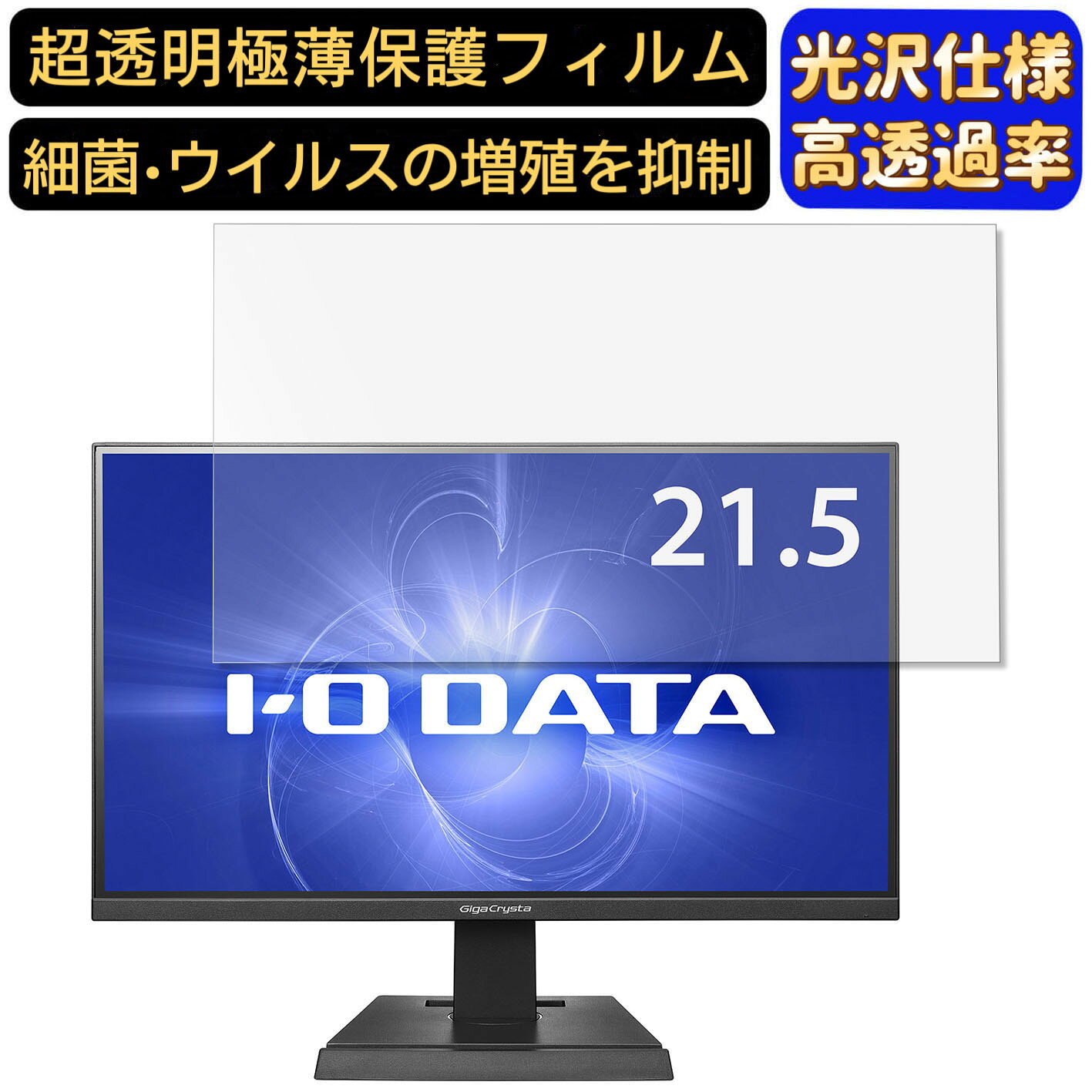 楽天市場】gigacrysta ex-ldgc221の通販