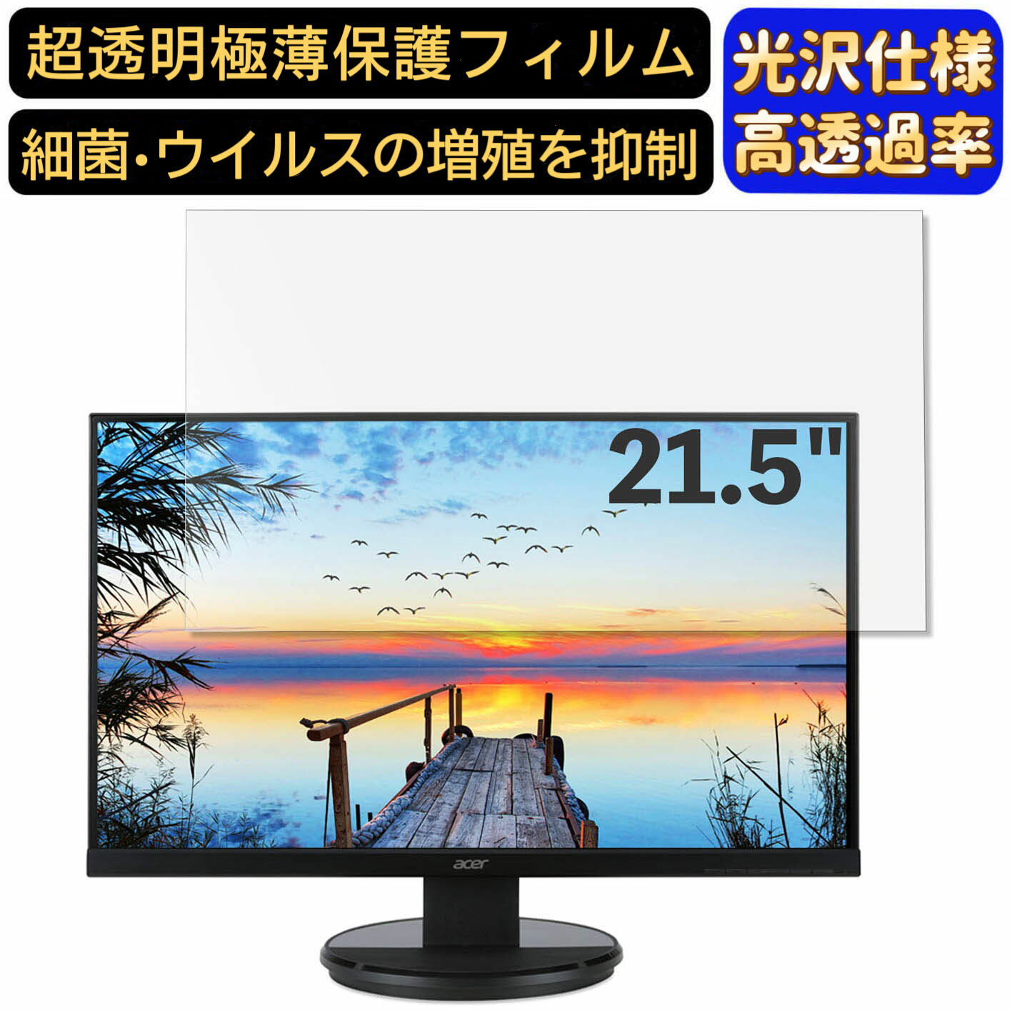 【ポイント2倍】Acer K222HQLbmid 21.5イ