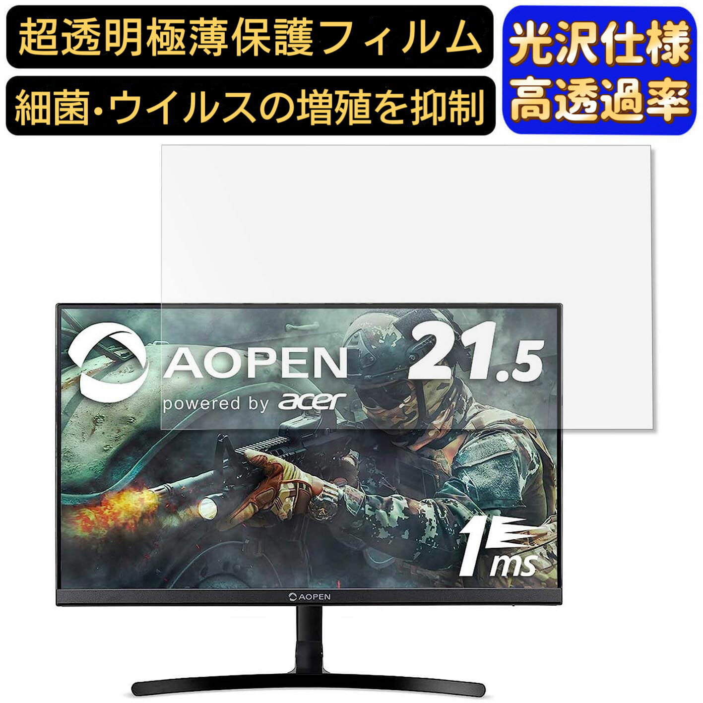 【ポイント2倍】acer 22ML2Qbix (ML2) 21.5