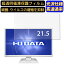 ڥݥ2ܡIODATA LCD-MF224EDW 21.5 б եࡡĶƩѥ˥վݸեࡡPC˥ ǥȥå ݸ ɻ ˢɻ   PCݸ