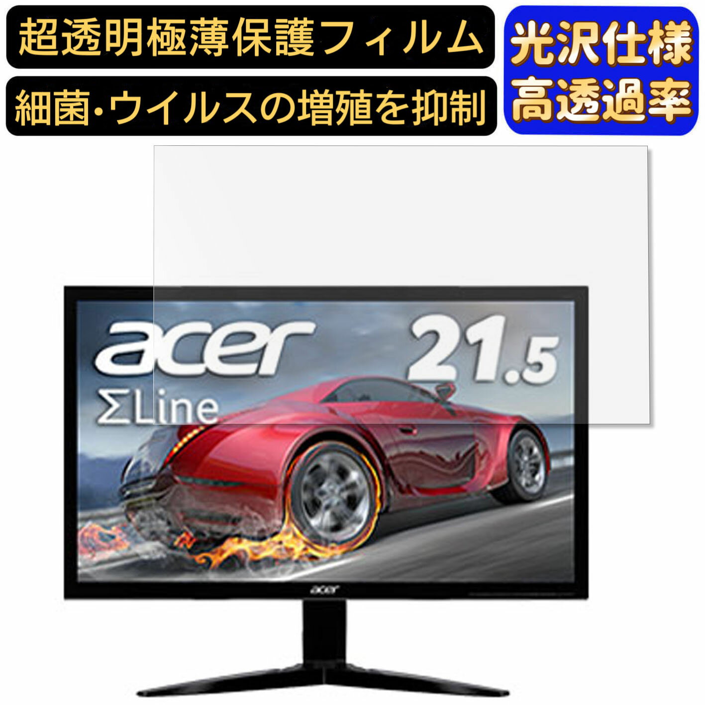 【ポイント2倍】Acer KG221QAbmix (KG1) 21.