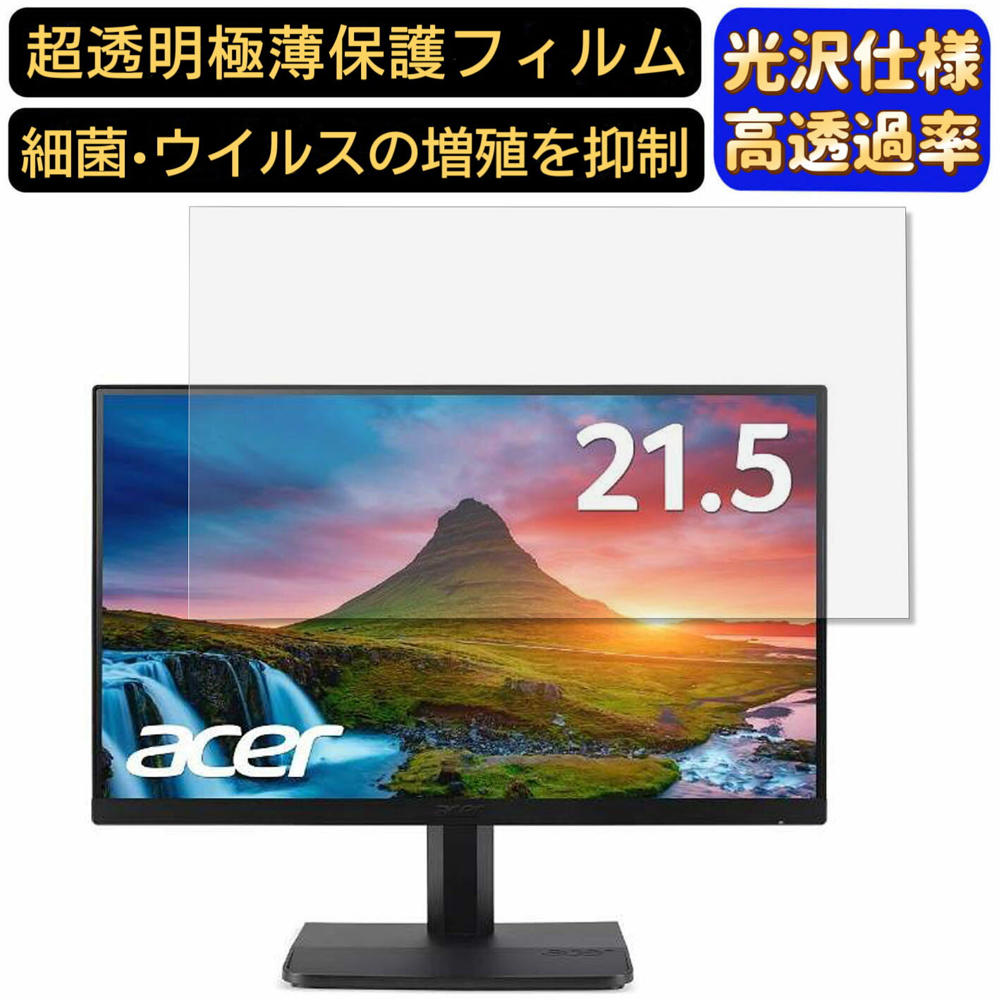 【ポイント2倍】Acer ET221Qbmi (ET1) 21.5