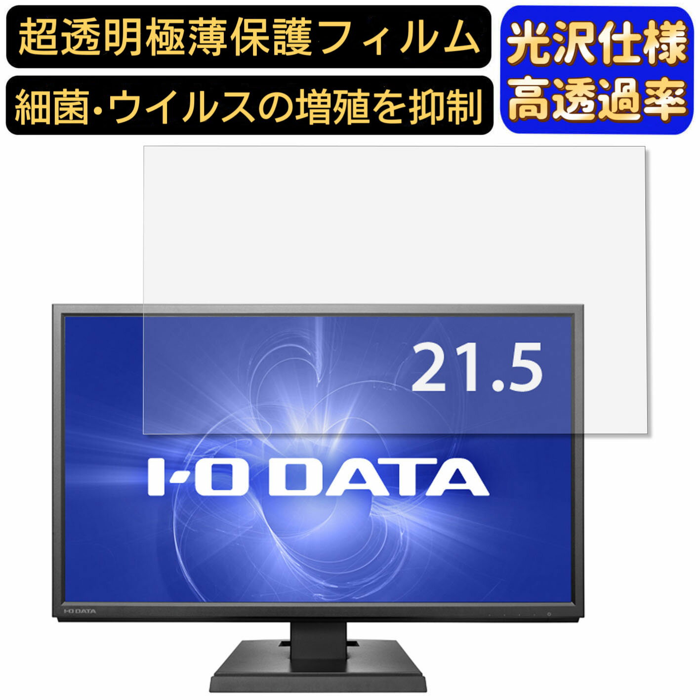 楽天市場】pcモニター ブラック kh220v [21.5型 /フルhd(1920×1080