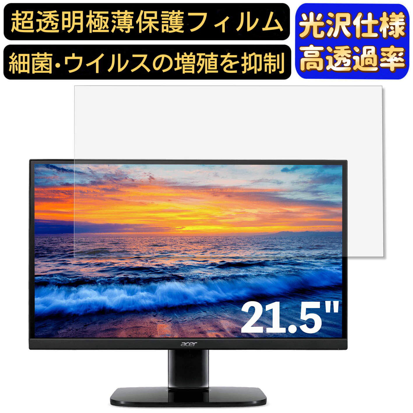 【ポイント2倍】Acer KA222QAbmiix 21.5イ�