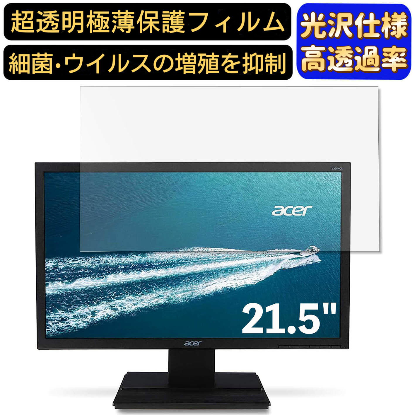 【ポイント2倍】acer V226HQLJwmid 21.5イ�