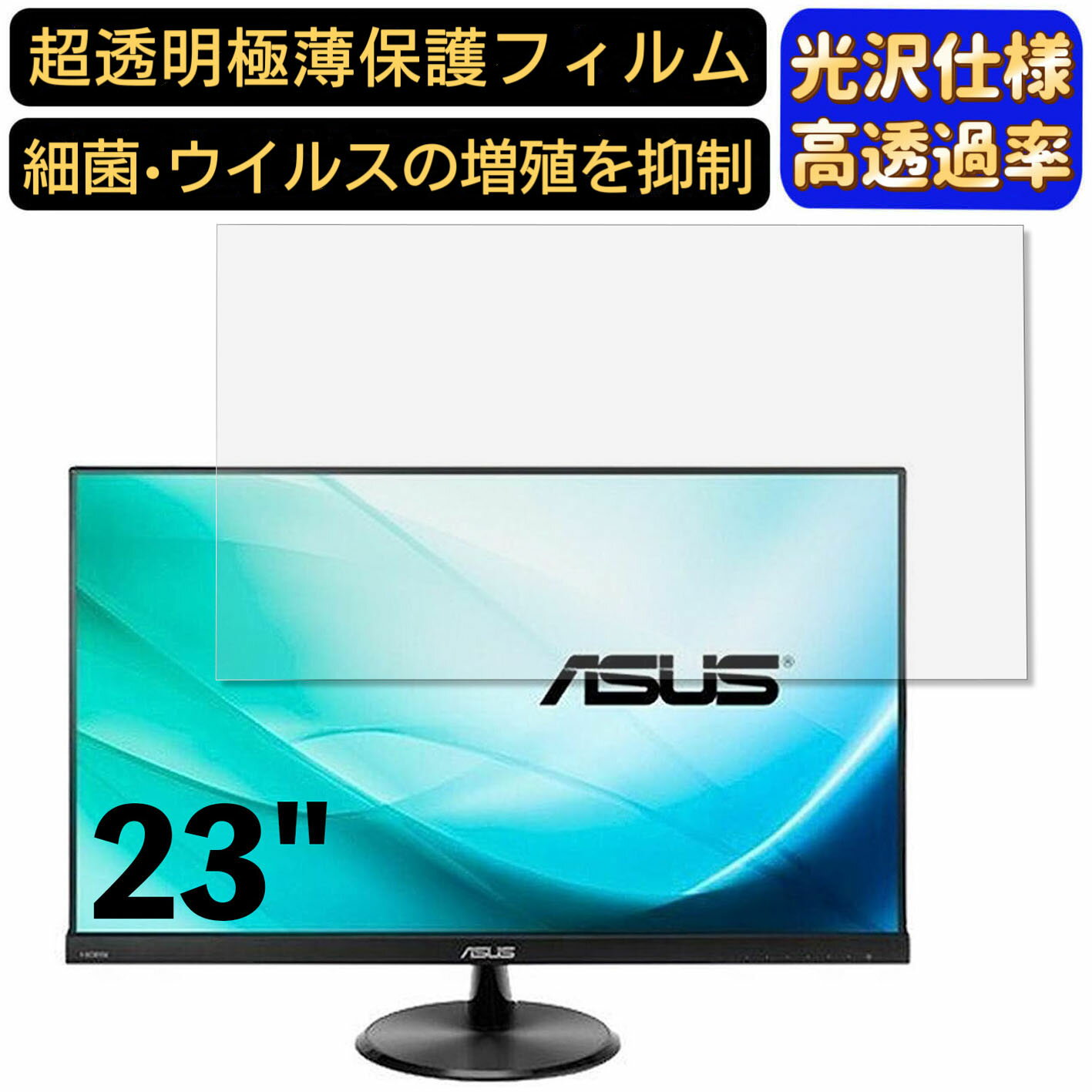 楽天市場】vx239h-w(パソコン・周辺機器)の通販 楽天市場】vx239h-w(パソコン・周辺機器)の通販