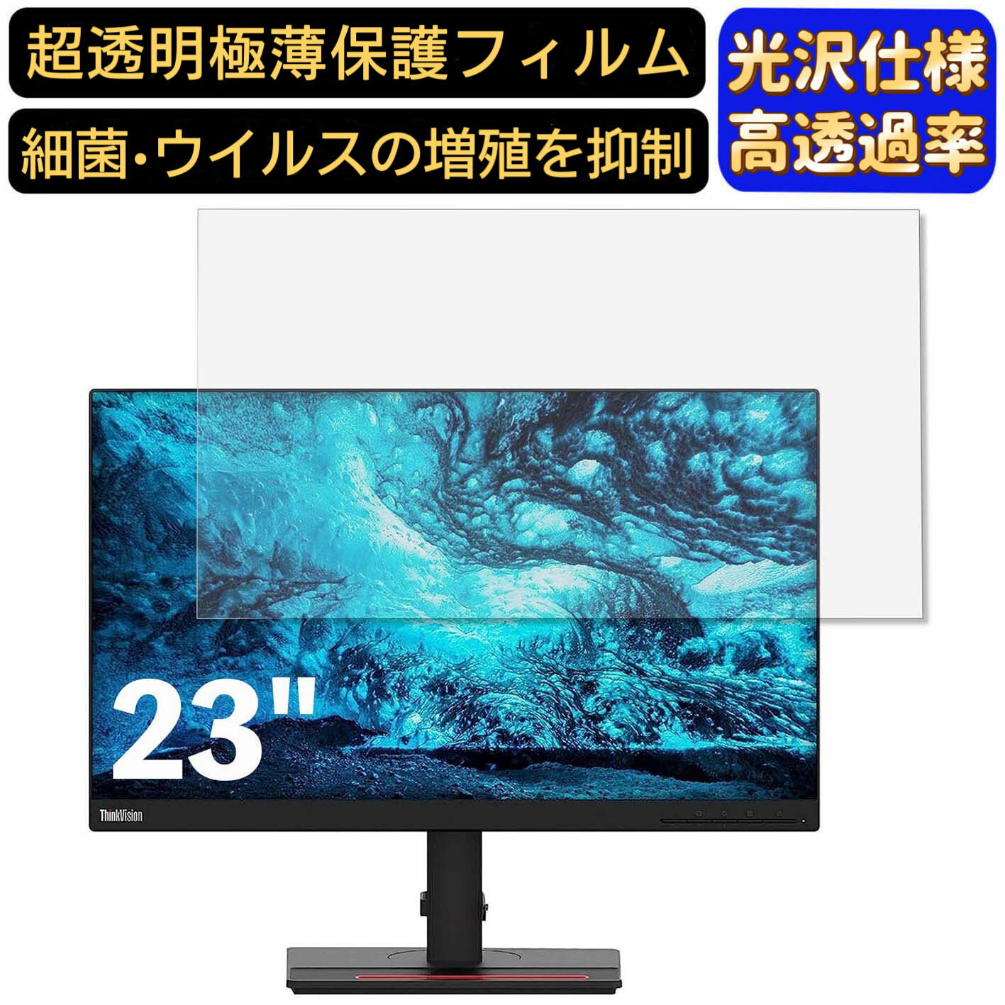 【ポイント2倍】Lenovo ThinkVisi...の商品画像