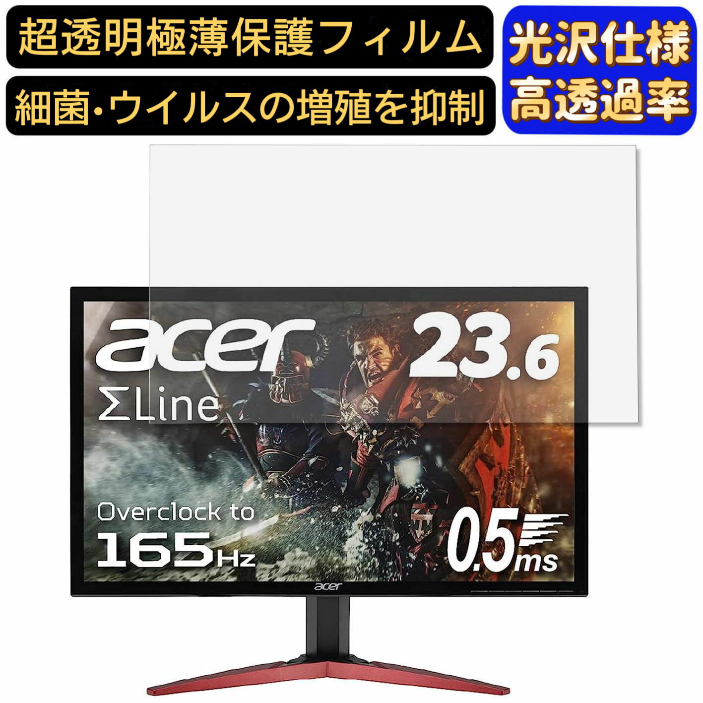 【ポイント2倍】Acer KG241QSbmiipx (KG1) 2