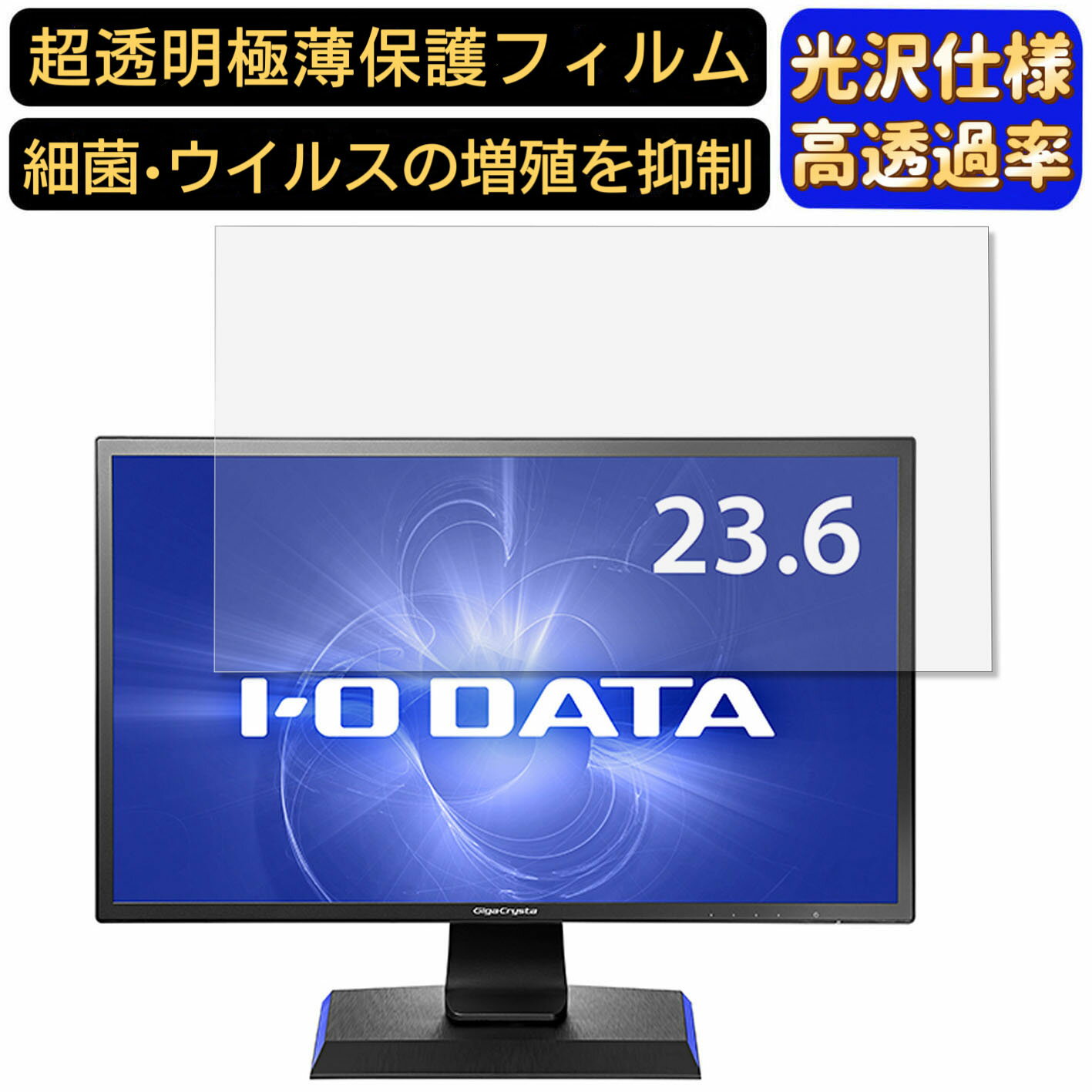 楽天市場】lcd-gc242hxbの通販