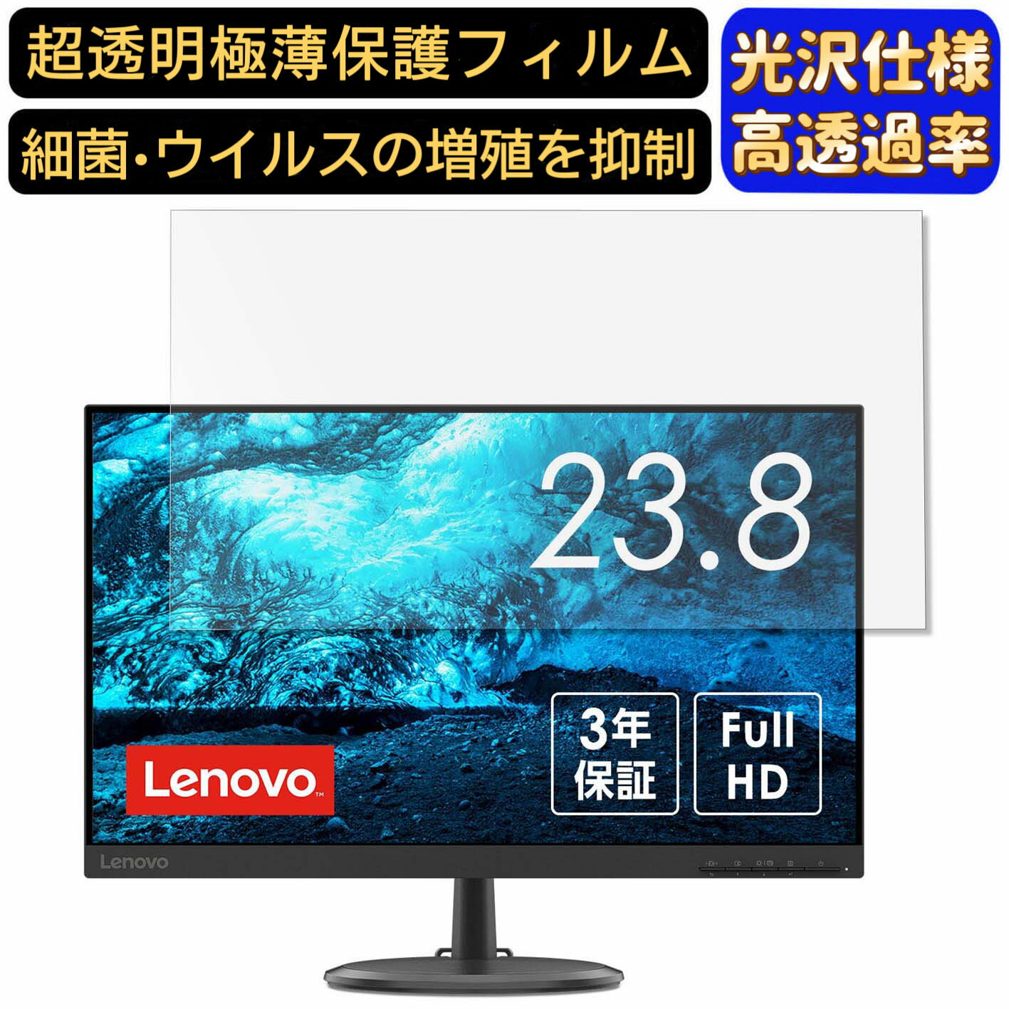 【ポイント2倍】Lenovo Lenovo C24-20 2