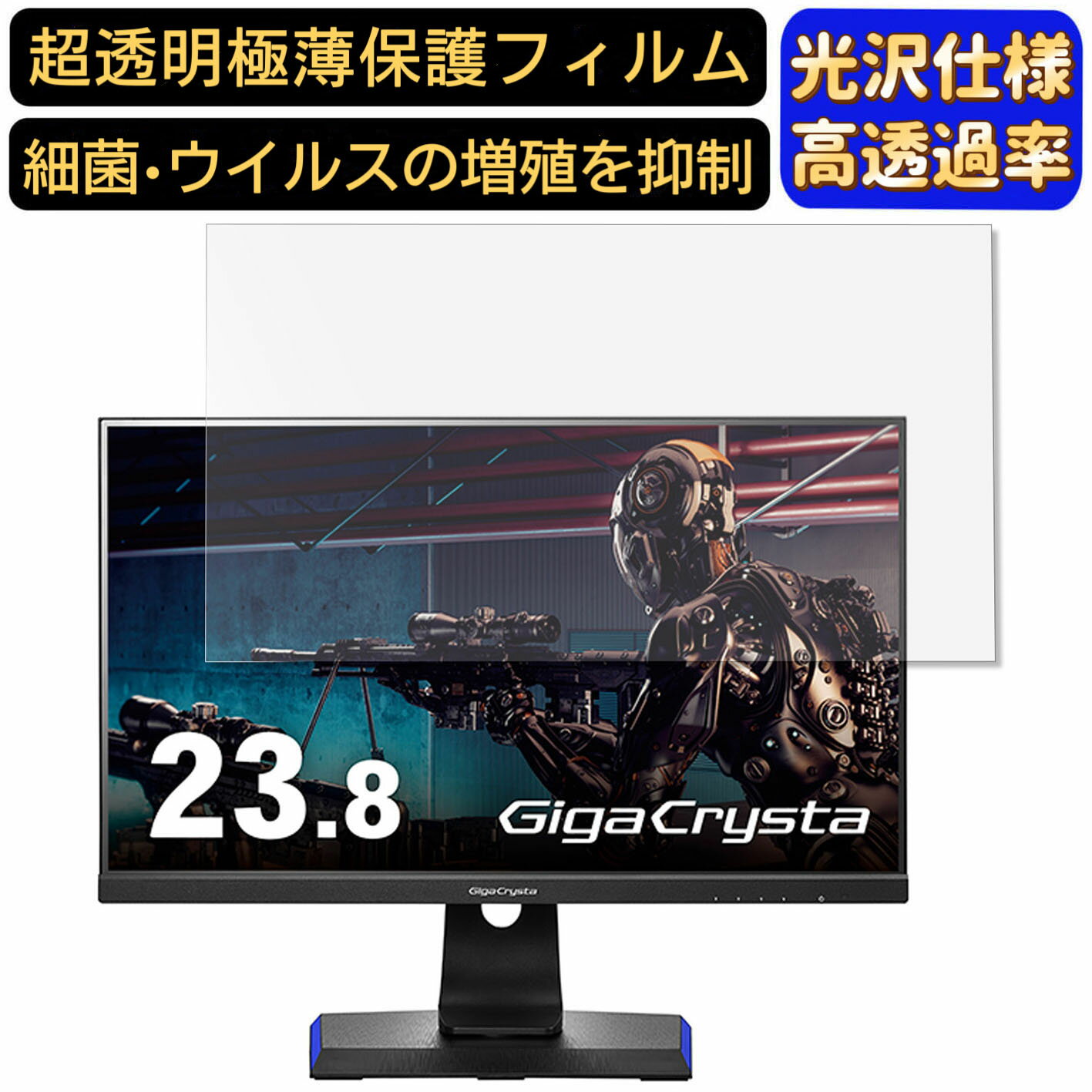GigaCrysta 薄暗く モニター 24インチ KH2470V-ZX GigaCrysta 薄暗く モニター 24インチ KH2470V-ZX