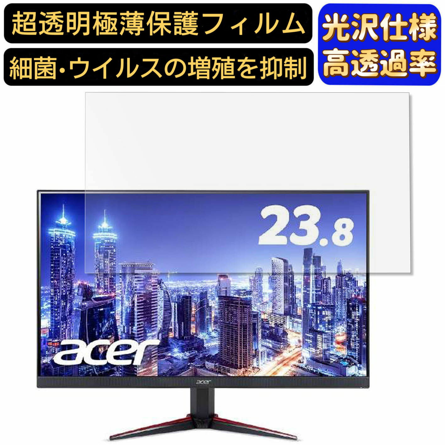 【ポイント2倍】Acer VG240YPbmiipx (VG0) 2