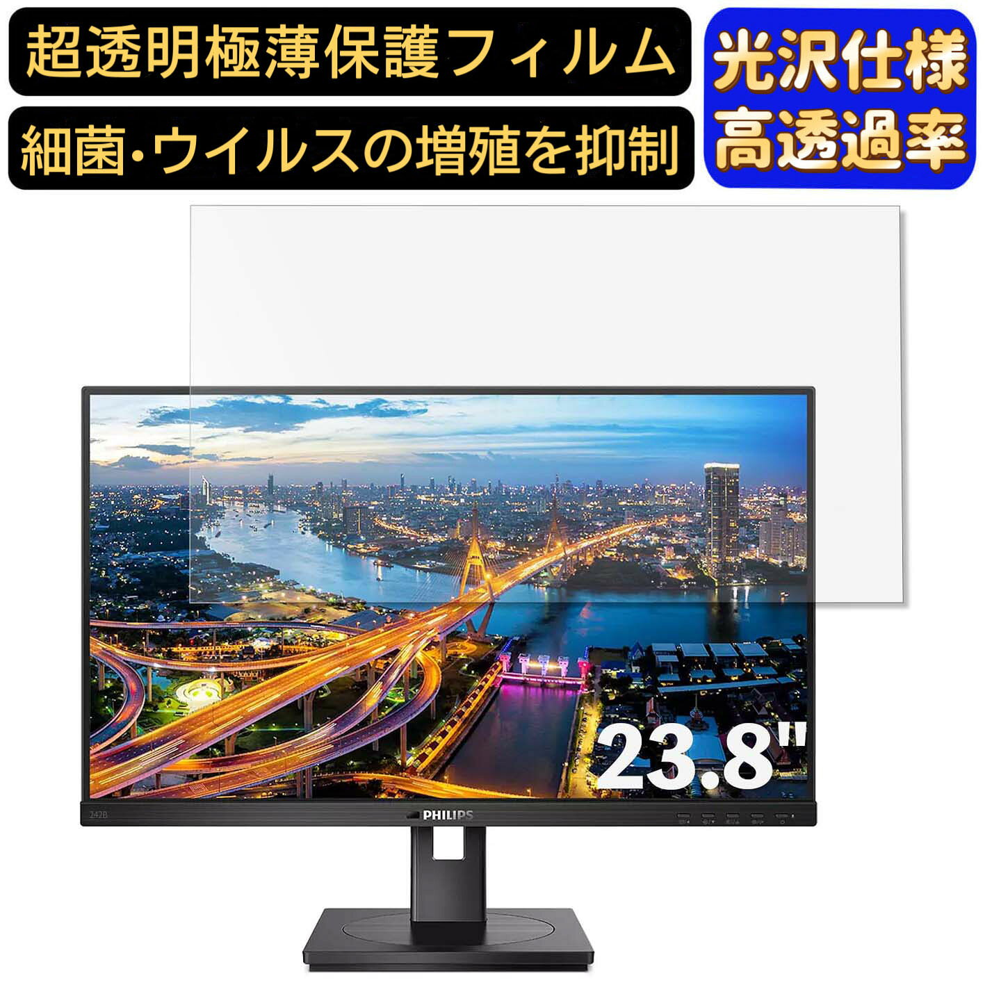 楽天市場】242b1v/11の通販