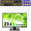 ڥݥ2ܡIODATA LCD-AH241EDB 23.8 б եࡡĶƩѥ˥վݸեࡡPC˥ ǥȥå ݸ ɻ ˢɻ   PCݸ